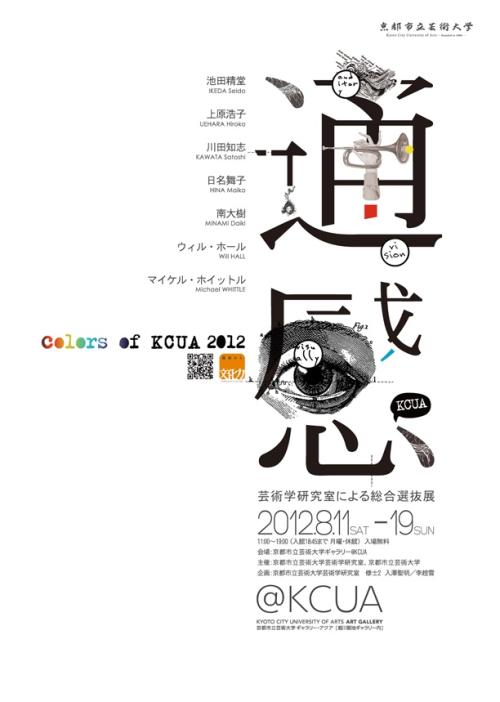 民生银行账单怎么制作